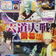 Illustration for article titled Naruto Shippuden: Ultimate Ninja Storm 4 - Juubi Madara confirmed!